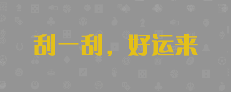 pc28在线开奖