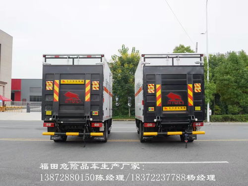 如何找到小型危险品厢式车及危化车服务站的电话和地址