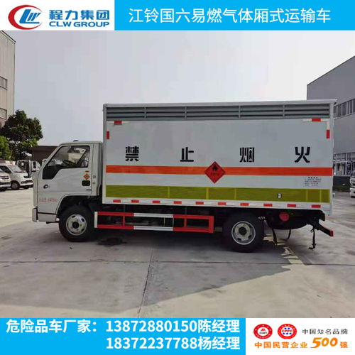 2021年危化品运输车新规解读 价格因素与选购指南